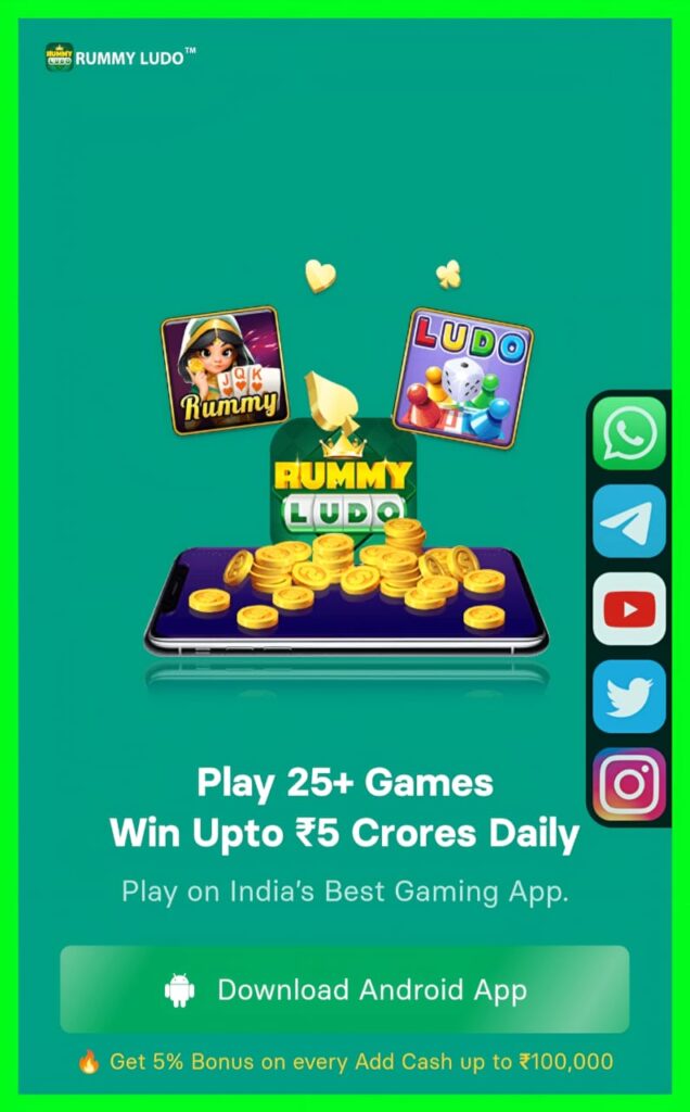 Rummy ludu apk | rummyludu.com |